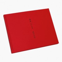 hideka Tonomura / Hahakoi / Haha•Love